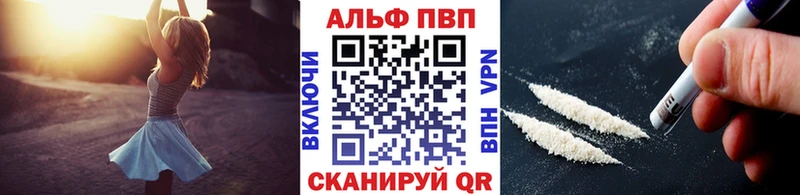 Купить закладку Марихуана  Alpha-PVP  МЕФ  Кокаин  Юрьев-Польский