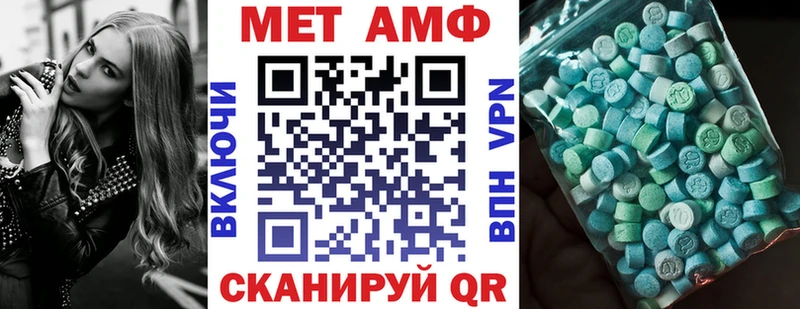 АМФЕТАМИН 98%  Купить где  Юрьев-Польский 