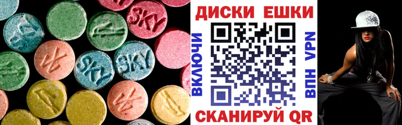 Экстази Cube  Купить  Юрьев-Польский 