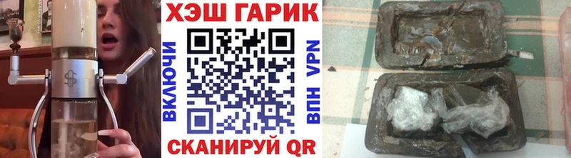 Купить закладки  Юрьев-Польский  ГАШИШ хэш 