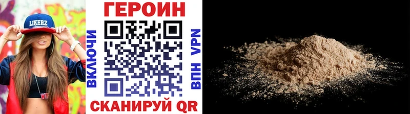 Купить закладки  Юрьев-Польский  Героин хмурый 