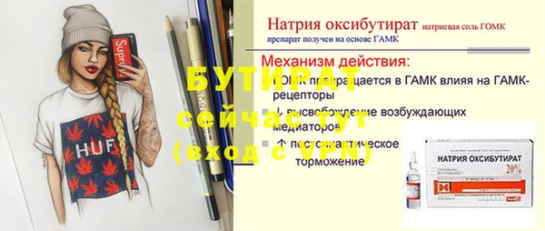 амф Тобольск