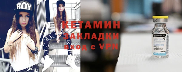 эйфоретик Тихорецк