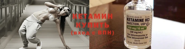 ALPHA-PVP Тутаев