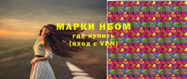 эйфоретик Тихорецк