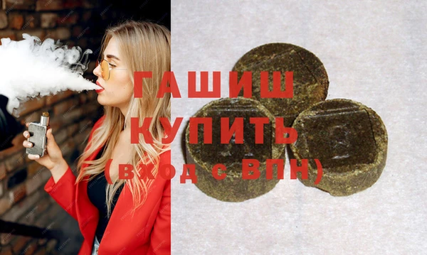 ALPHA-PVP Тутаев