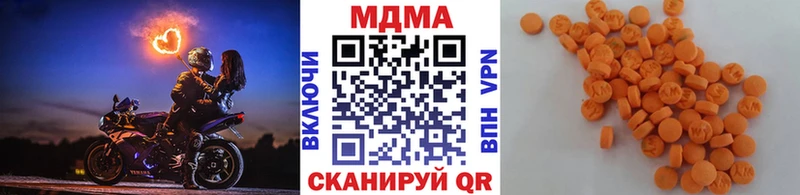 Купить где  Юрьев-Польский  МДМА молли